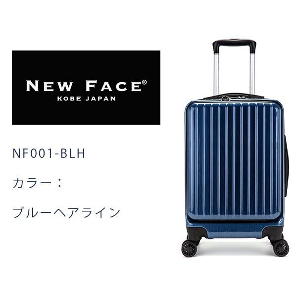 機内持ち込み パソコン対応 フロントオープン 8輪静音キャスター YKK