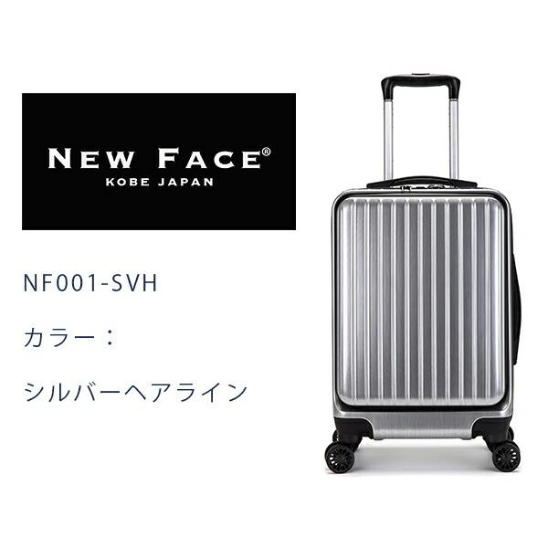 機内持ち込み パソコン対応 フロントオープン 8輪静音キャスター YKKファスナー ビジネスキャリー スーツケース NF001_2