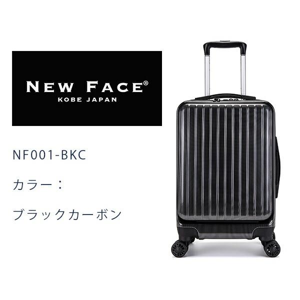 機内持ち込み パソコン対応 フロントオープン 8輪静音キャスター YKKファスナー ビジネスキャリー スーツケース NF001_5