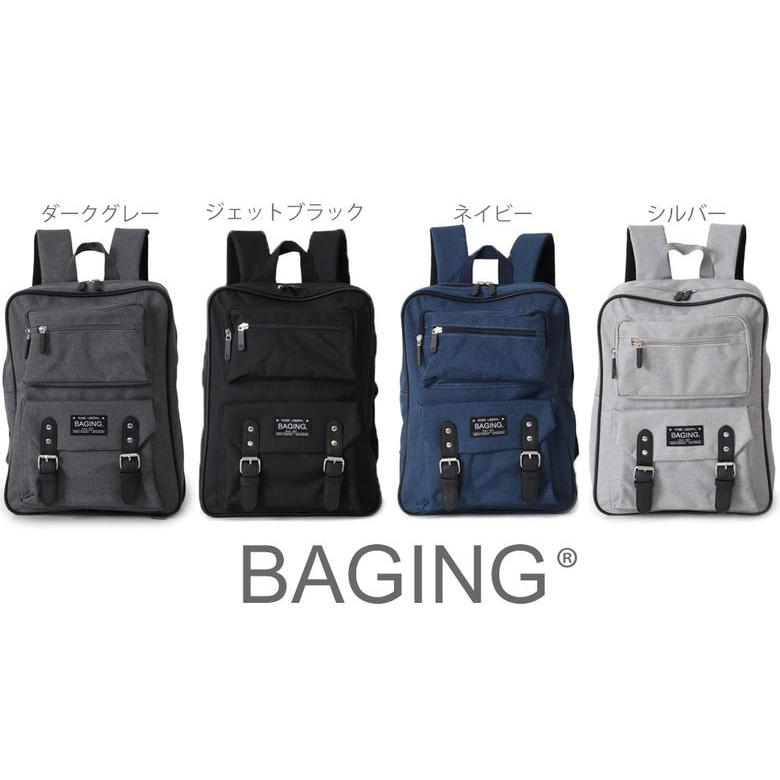 神戸リベラル BAGING カジュアルリュック A4対応 男女兼用 軽量 