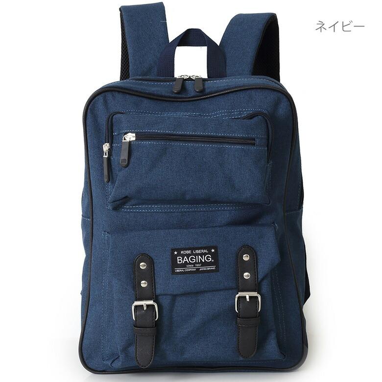 神戸リベラル BAGING カジュアルリュック A4対応 男女兼用 軽量 