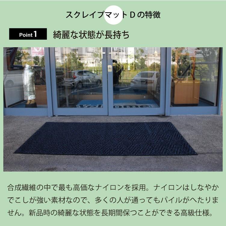 玄関マット 泥落とし 業務用 屋外 滑り止め スクレイプマットD 50×75cm  ブラウン_4