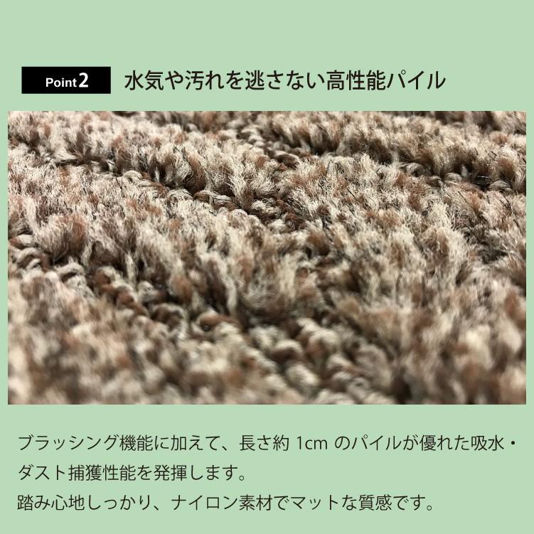 玄関マット 泥落とし 業務用 屋外 滑り止め スクレイプマットD 50×75cm  ブラウン_5