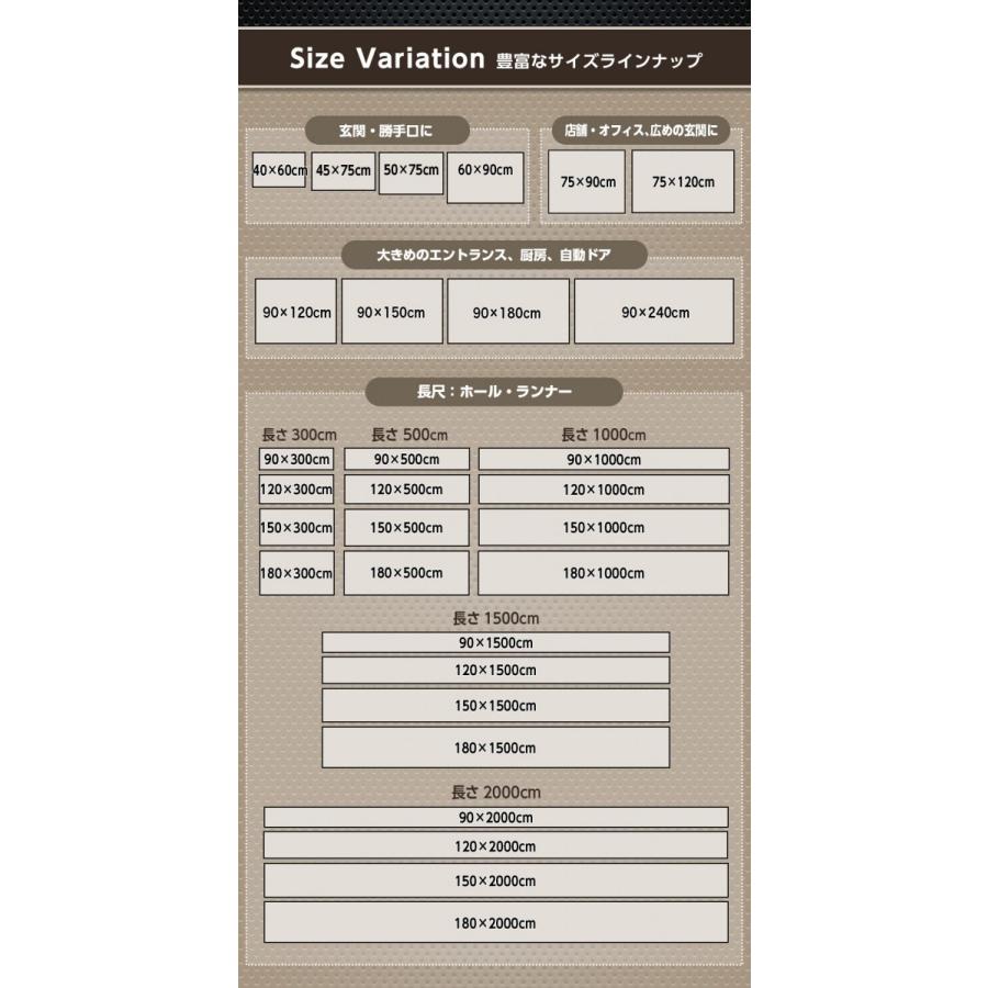 玄関マット 泥落とし 業務用 屋外 滑り止め スクレイプマットD 50×75cm  ブラウン_6