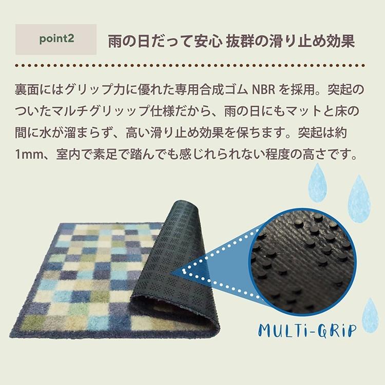 Turtle Mat (タートルマット) RHS Botanica Green 75×120cm 【Jumping】