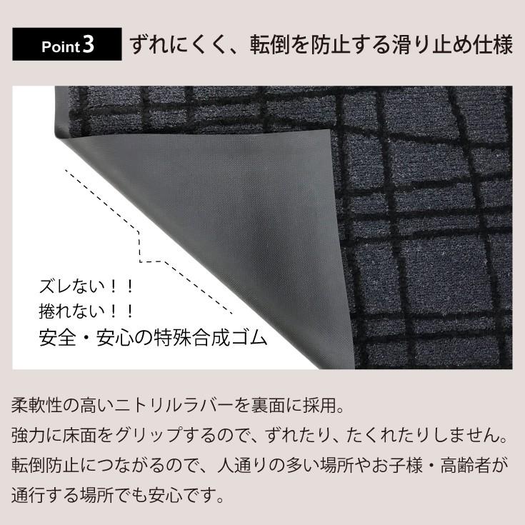 玄関マット 吸水 雨天用 吸油 業務用 屋外 屋内 室内 滑り止め スタイルマットU 60×90 cm  シルバー ブラック_5