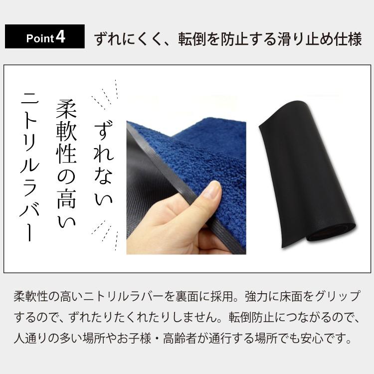 玄関マット 業務用 屋外 屋内 室内 無地 滑り止め スタンダードマットS 選べる22色 30サイズ 75×90cm｜kobelongtail｜05