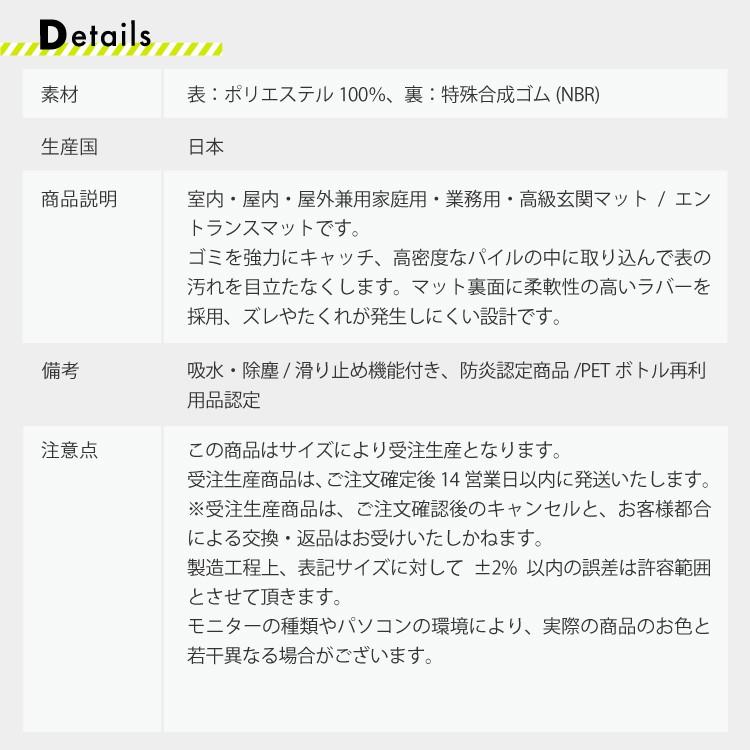 玄関マット 業務用 屋外 屋内 室内 無地 滑り止め スタンダードマットS 選べる22色 30サイズ 75×90cm｜kobelongtail｜06