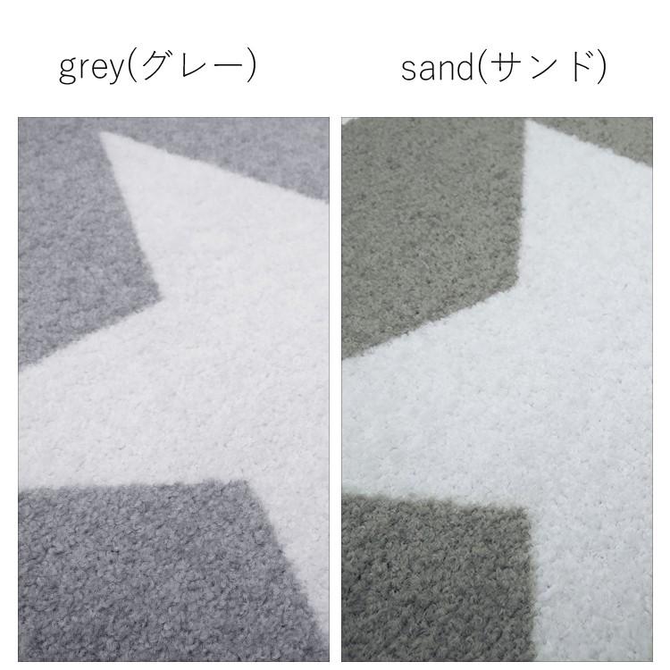 玄関マット 屋外 室内 洗える 滑り止め wash+dry Stars sand / grey 50×75cm｜kobelongtail｜04