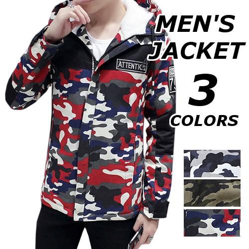 いいスタイル アウター コート メンズ ジャケット 春夏 18 ジャケット 50代 40代 17amj198w 冬 秋 大きいサイズ アウター カジュアル 厚手 裏ボア フード 迷彩 黒 柄 無地 ブランド おしゃれ メンズ ジャケット