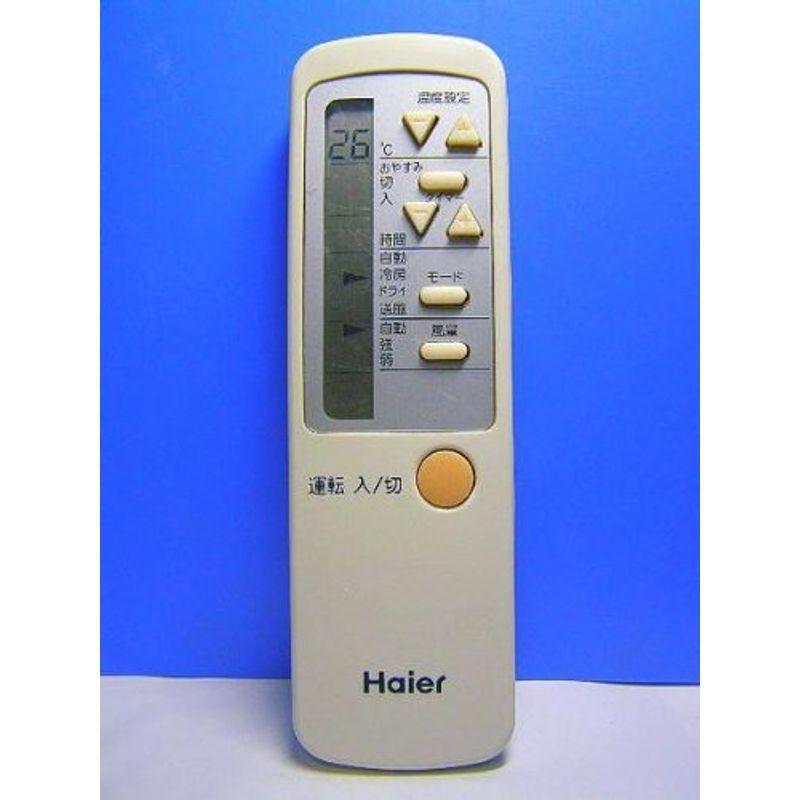 Haier エアコン用リモコン エアコン エアコンリモコン 0010403046 エアコンリモコン 神戸リセールショップ10号店