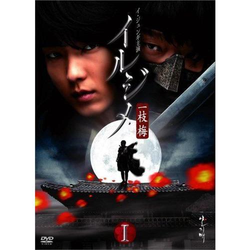 イルジメ 〔一枝梅〕 BOXI DVD :20210910055718-00263us:神戸リセールショップ2号店 - 通販 - Yahoo!ショッピング イルジメ 〔一枝梅〕 BOXI DVD :20210910055718-00263us:神戸リセールショップ2号店 - 通販 - Yahoo!ショッピング