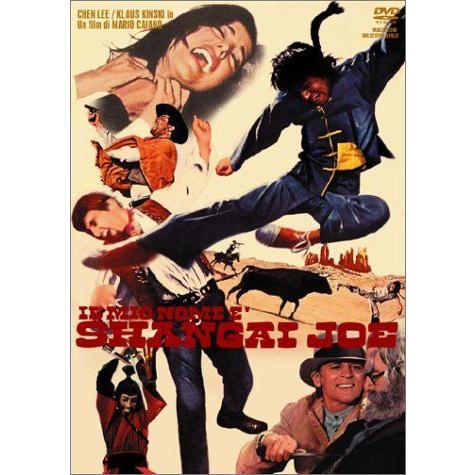 荒野のドラゴン Dvd us 神戸リセールショップ2号店 通販 Yahoo ショッピング