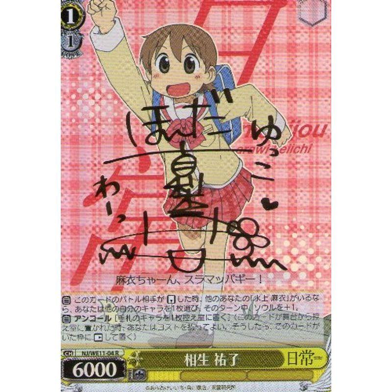 Rock Exotica Swivaeye アーボリスト オートロック カラビナ スイバアイ スイベル ツリークライミング ツリーケア 品質は非常に良い スイバアイ