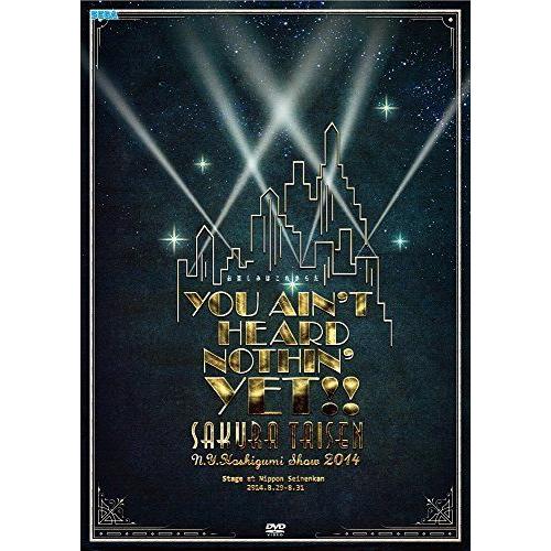 人気の販促アイテム サクラ大戦 紐育星組ショウ14 お楽しみはこれからだ Dvd 日本正規代理店品 Www Lasertechsrl Eu