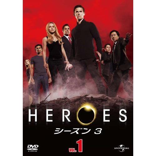 【未使用品】 HEROES/ヒーローズ シーズン3 Vol.1 DVD BD、DVD、CDケース