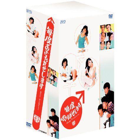 毎度おさわがせします Dvd Box us Dvd Box usならショッピング ランキングや口コミも豊富なネット通販 更にお 得なpaypay残高も スマホアプリも充実で毎日どこからでも気になる商品をその場でお求めいただけます Dvd 映像