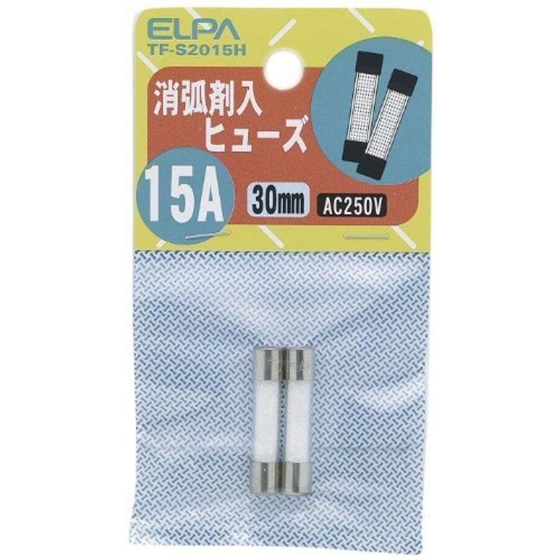 （まとめ買い） ELPA 消弧剤ヒューズ15A TF-S2015H ×5