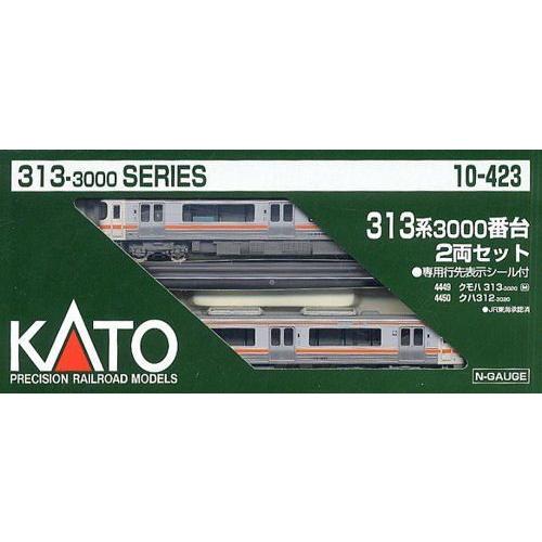 KATO Nゲージ 313系 3000番台 2両セット 10-423 鉄道模型 電車