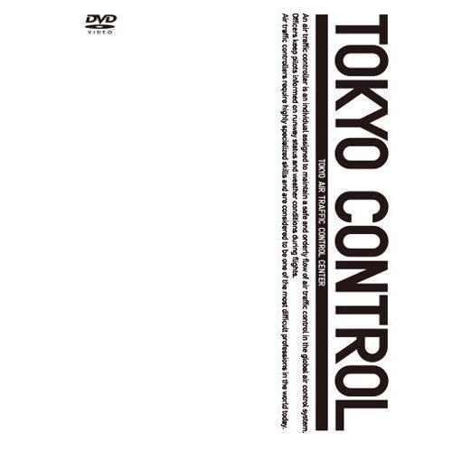 TOKYOコントロール 東京航空交通管制部 DVD-BOX