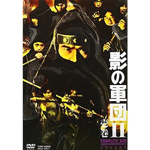 影の軍団II COMPLETE DVD 壱巻初回生産限定
