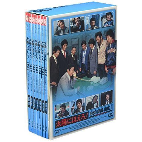 【国内正規総代理店アイテム】 太陽にほえろ1980 DVD-BOX I BD、DVD、CDケース