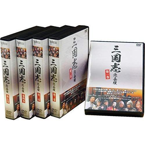 魅力の 三国志完全版 第一~五巻セット DVD20枚組 IPMD-0071-0072-0073-0074-0075 BD、DVD、CDケース