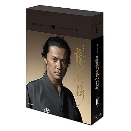 NHK大河ドラマ 龍馬伝 完全版 DVD BOX-3 (season3)