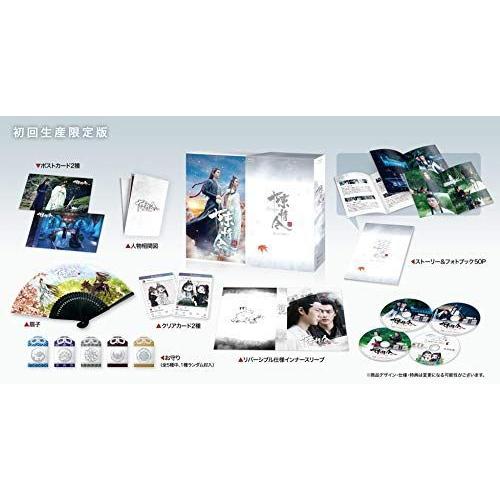 陳情令 Blu-ray BOX3初回限定版 - PCサプライ、アクセサリー