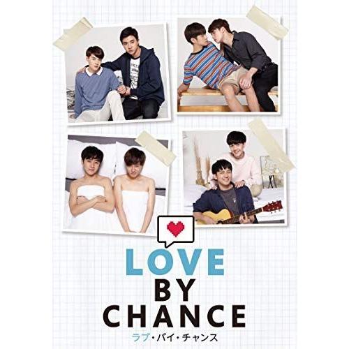 品質のいい ラブ・バイ・チャンス Love By Chance DVD-BOX BD、DVD、CDケース