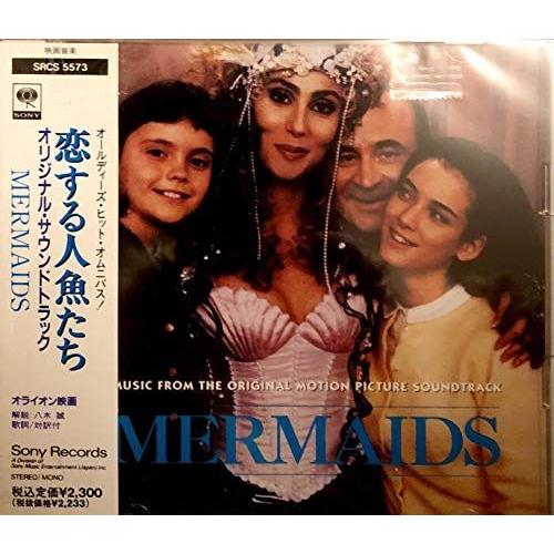 恋する人魚たち 神戸リセールショップ4号店 通販 Yahoo ショッピング