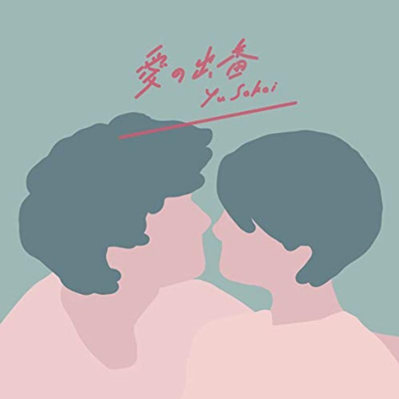数量限定 愛の出番 Thanks To 初回限定盤 2cd Dvd Seal限定商品 Turningheadskennel Com