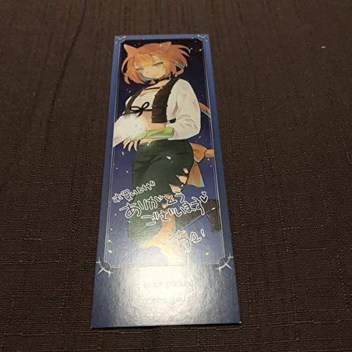 神達に拾われた男 4 Tsutaya限定 コミック購入特典 しおり その他テレビ アニメ キャラクターグッズ