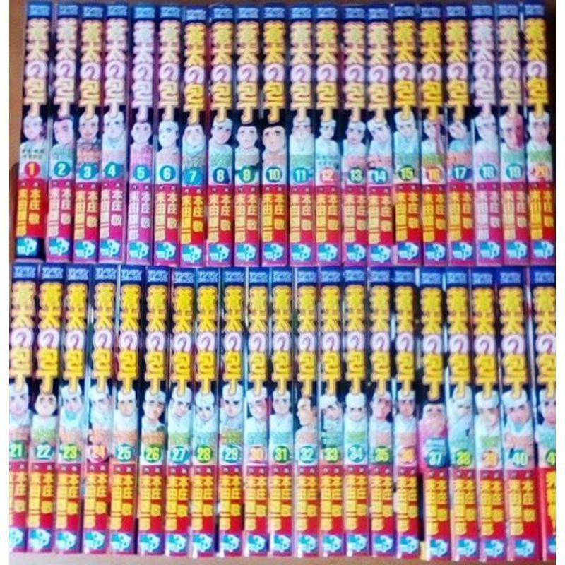 蒼太の包丁 コミック 1-41巻セット (マンサンコミックス)｜コミック 