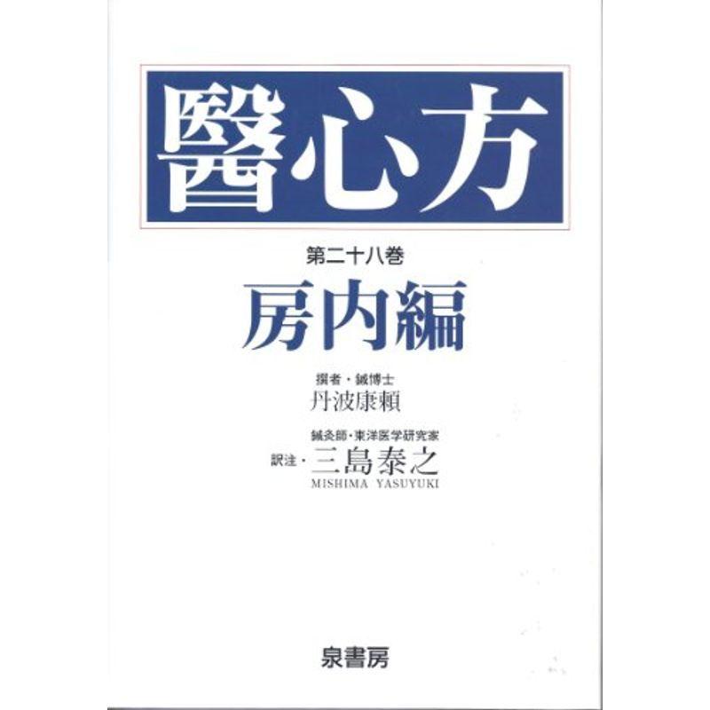 診察と手技がみえる 臨床医学一般 (vol 1) 神戸リセールショップの診察 