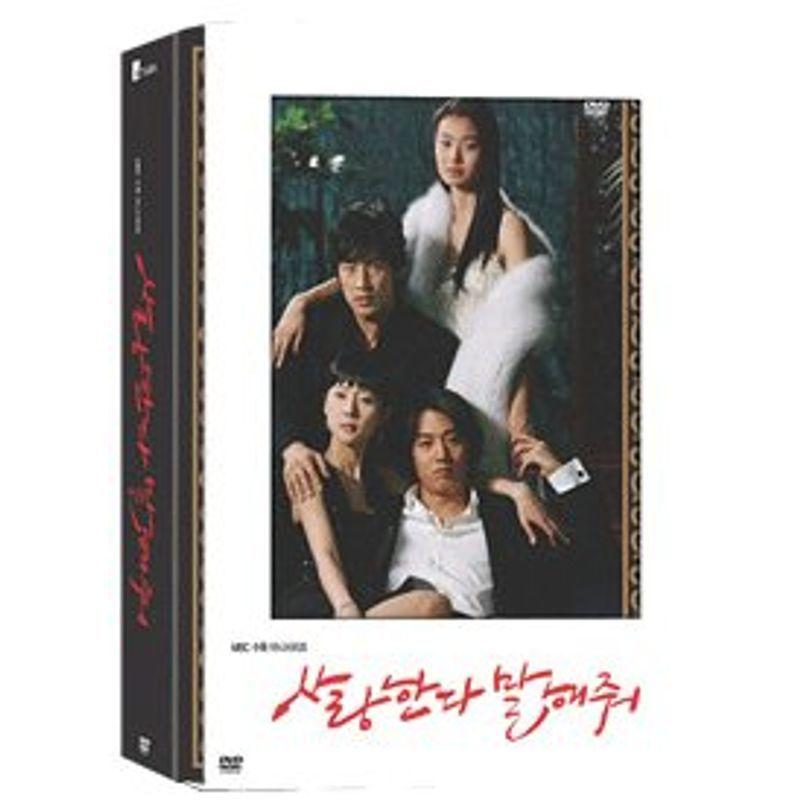 冬のソナタ 韓国KBSノーカット完全版 DVD 14枚組 冬のソナタ 韓国KBSノーカット完全版 DVD-BOX 中古DVD