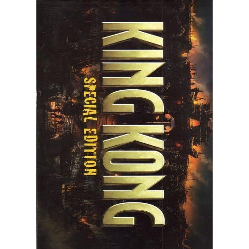 販売実績No.1映画パンフレット 「KING KONG（キング・コング）SPECIAL EDITION」 監督 ピーター・ジャクソン 出演 ナオミ・ワッツ 