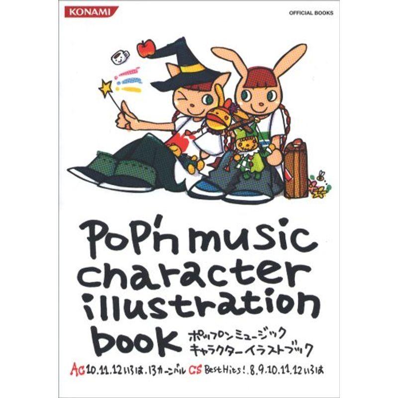 ポップンミュージック キャラクターイラストブック Konami Official Books Ovxsx4sicc 本 雑誌 コミック Valleymill Com