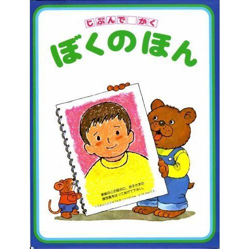 専用ページです。 ○NTT○ 中古 / マルチゾーンコードレススターアンテナ