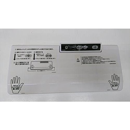 フードセーバー V2040