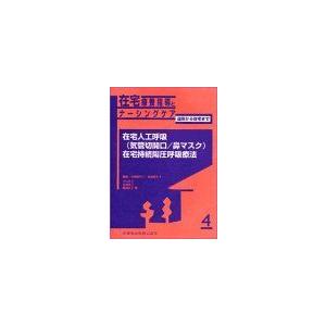 気管切開 人工鼻の商品一覧 通販 - Yahoo!ショッピング