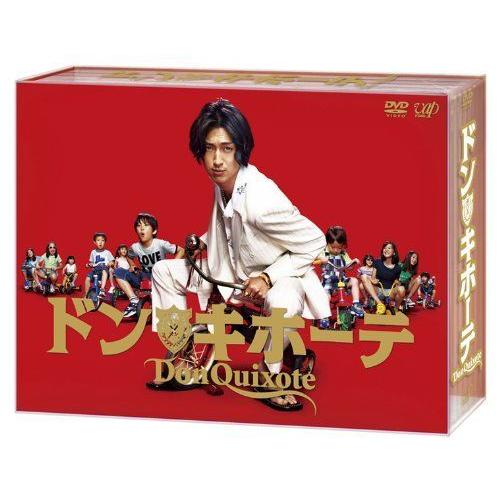 ドン・キホーテ DVD BOX