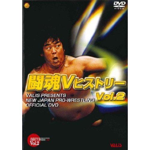 女性に人気！ 闘魂VヒストリーDVD 第2巻 BD、DVD、CDケース