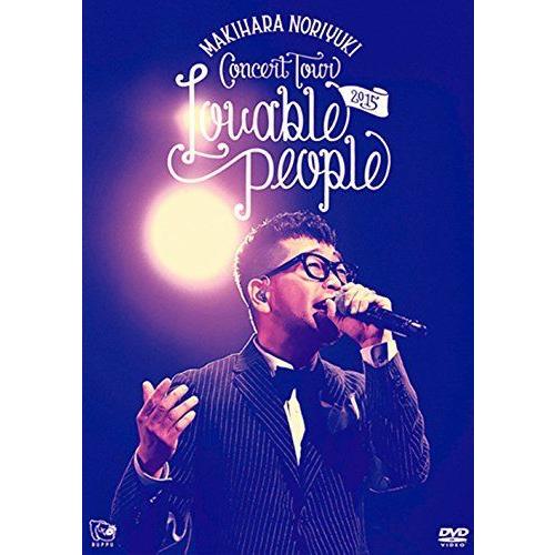 Makihara Noriyuki Concert Tour 2015 Lovable People DVD