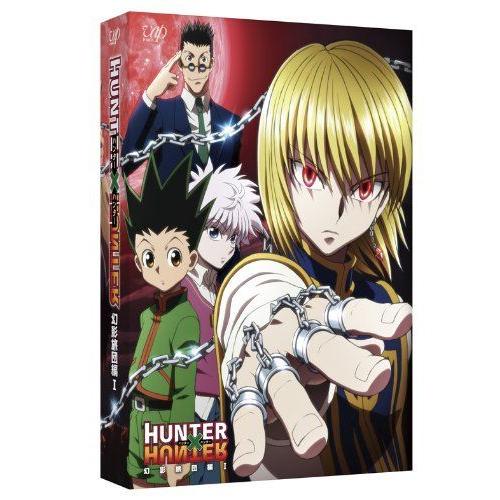 ネット直売 Hunter Hunter 幻影旅団編 Blu Ray Box I 4枚組 usならショッピング ランキングや口コミも豊富なネット通販 更にお得なpaypay残高も スマホアプリも充実で毎日どこからでも気になる商品をその場でお求めいただけます Dvd 映像