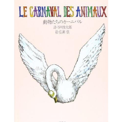 ジブリ美術館 限定】「もののけ姫」シシ神 フィギュア ジブリ 宮崎駿