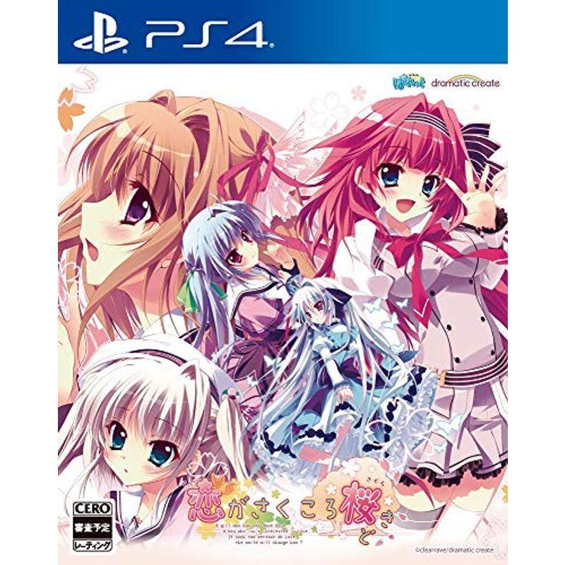 恋がさくころ桜どき - PS4 ソフト（コード販売） 品質が - www.casascordeiro.com.br