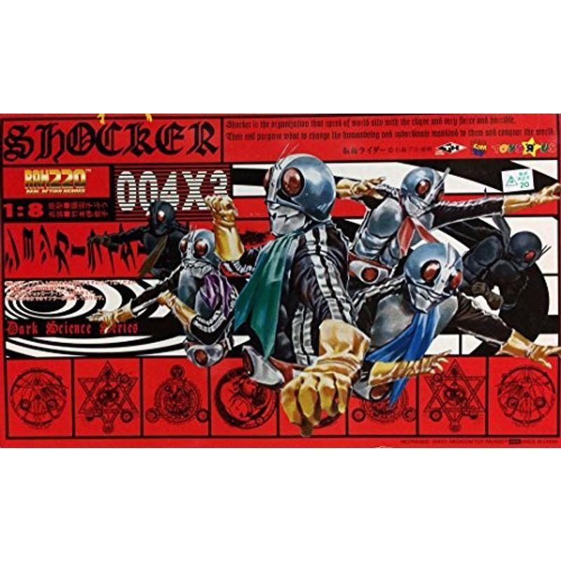RAH220 リアルアクションヒーローズ 004X3 ショッカーライダー ショッカーライダー最終計画