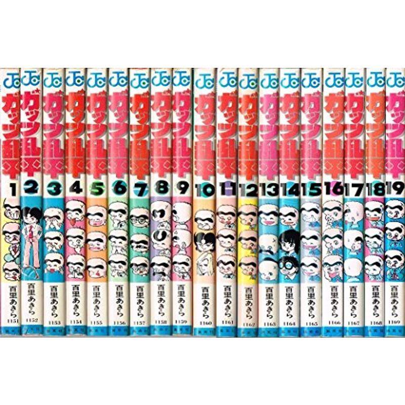 ガッツ乱平 コミック 全19巻完結セット (ジャンプコミックス) | cysm.co