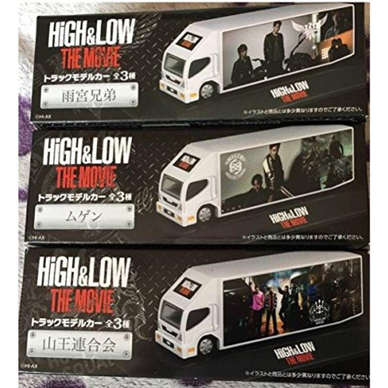 雨宮兄弟 Movieトラックモデルカー全3種 The High Low 芸能人 タレント 専門店では Themtransit Com